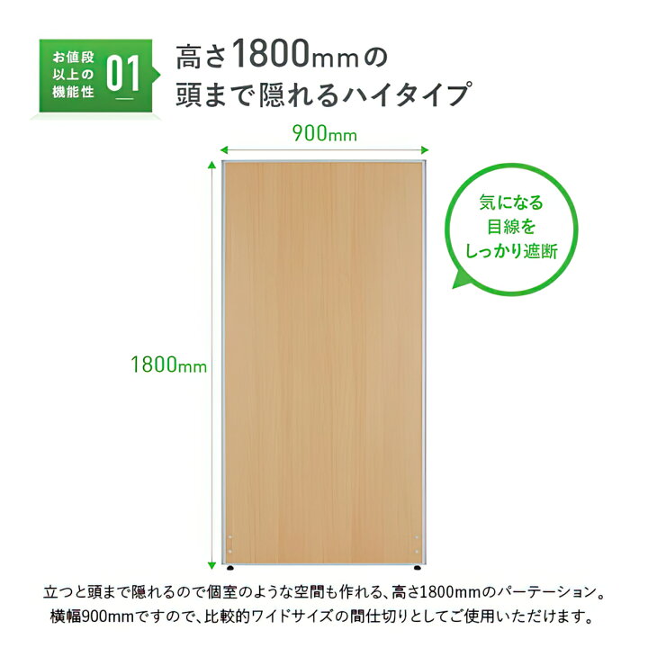 楽天市場】【法人宛限定】カグクロ 木目調ローパーテーション KG 