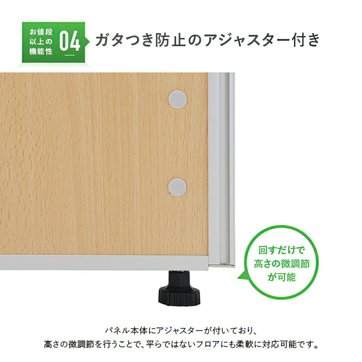 楽天市場】【法人宛限定】カグクロ 木目調ローパーテーション KG 