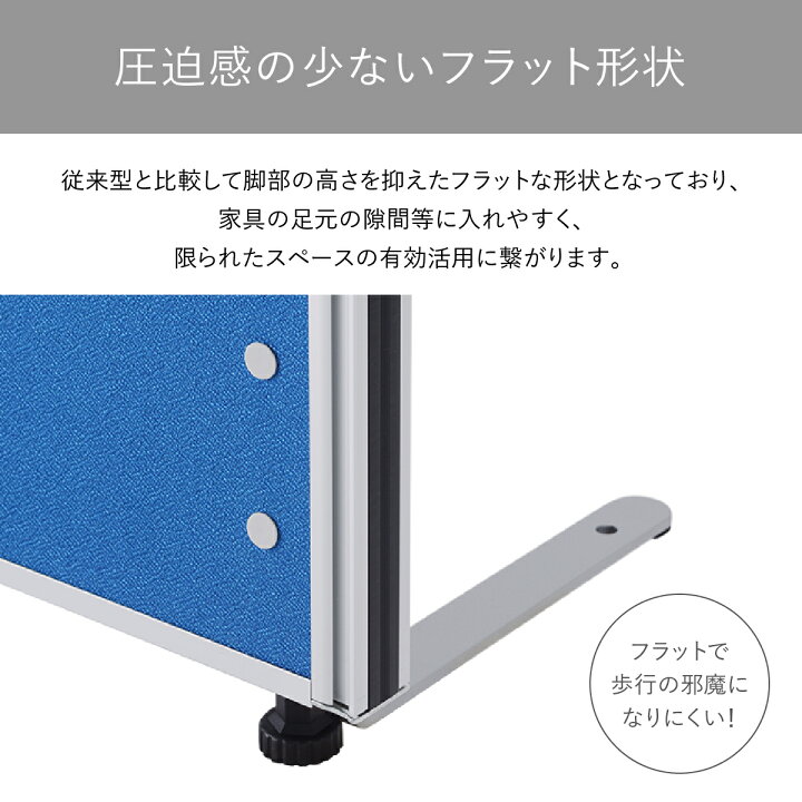 楽天市場】【法人宛限定】KGシリーズ用 安定脚 フラットタイプ W230 