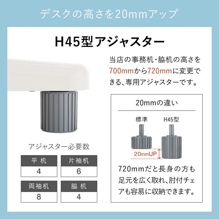 楽天市場】【法人宛限定】カグクロ 脇机 ナチュラル 3段 W400 D700 