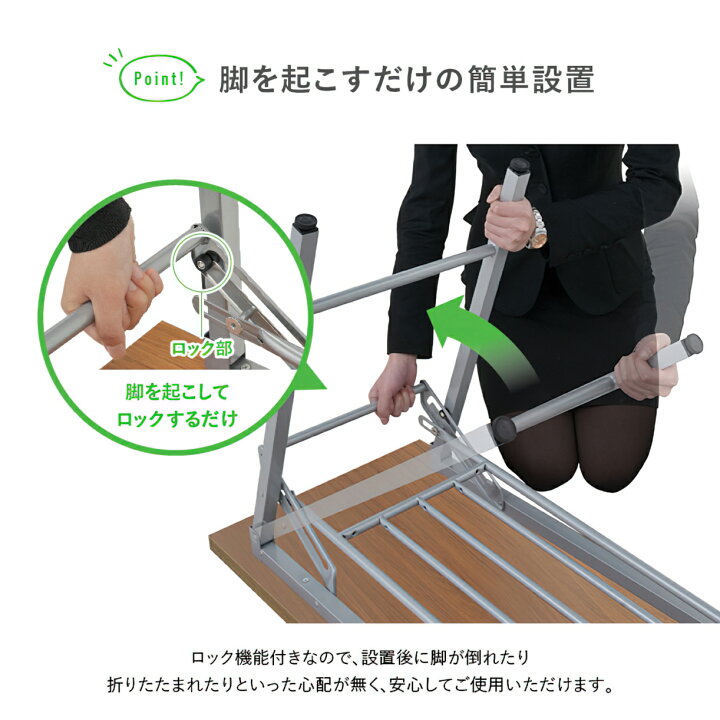 楽天市場】【法人宛送料無料】 折りたたみテーブル W1500 D450 H700 長 
