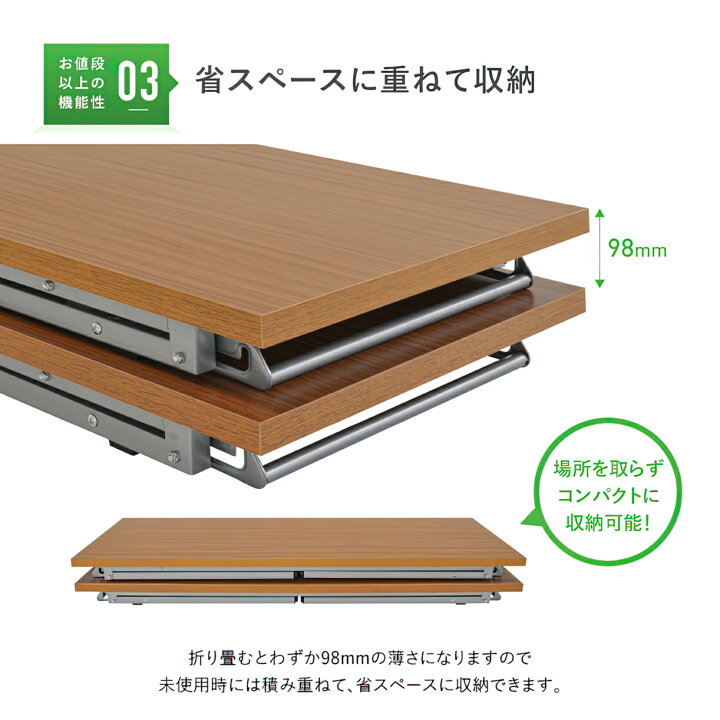 楽天市場】【法人宛限定】カグクロ 折りたたみテーブル W1500 D600 