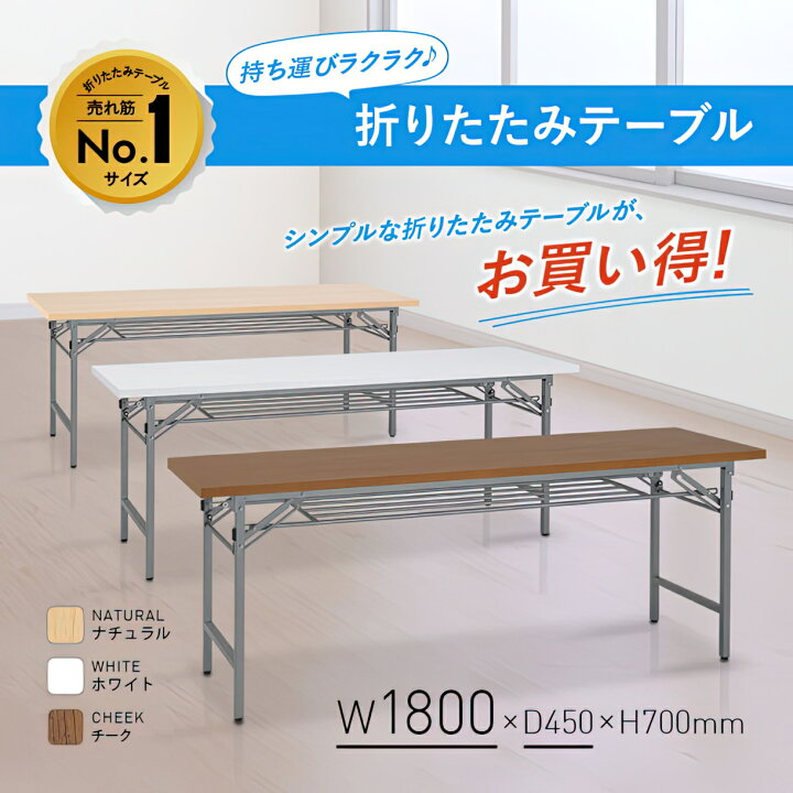 楽天市場】【4/25P増】【法人宛限定】カグクロ 折りたたみテーブル 