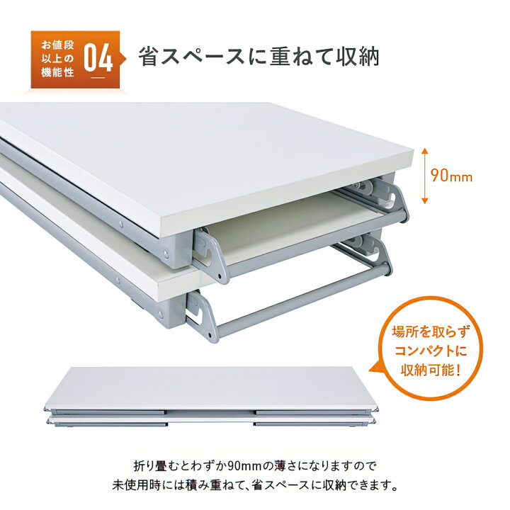 楽天市場】【法人宛限定】ワイド脚折畳みテーブル W1800 D450 H700 長 