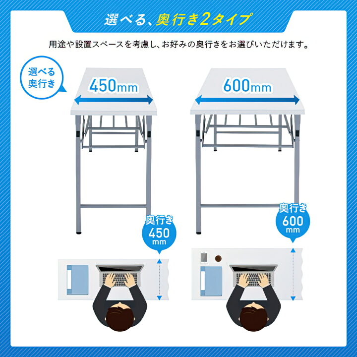楽天市場】【法人宛限定】ワイド脚折畳みテーブル W1800 D600 H700 長 