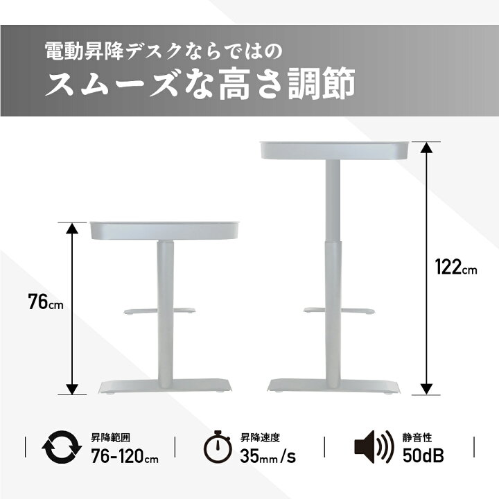 楽天市場】【法人宛限定】電動昇降デスク ガラスタイプ W1210 D610 