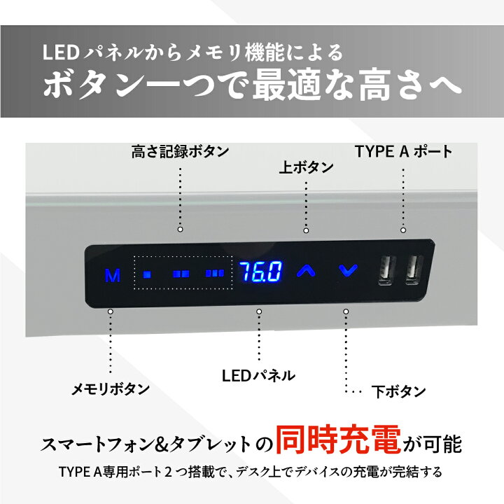 楽天市場】【法人宛限定】電動昇降デスク ガラスタイプ W1210 D610 