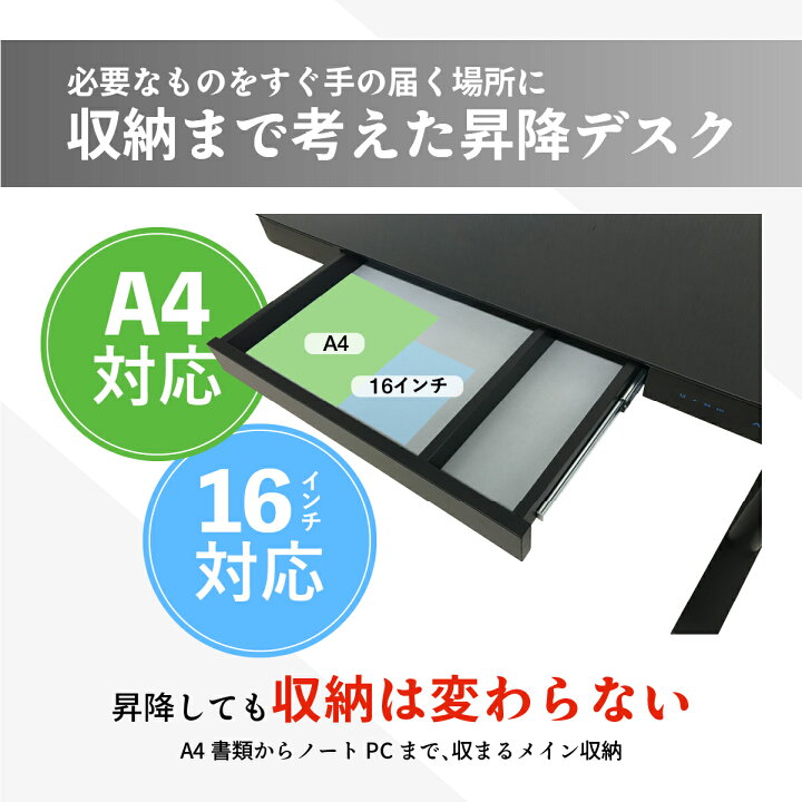 楽天市場】【法人宛限定】電動昇降デスク ガラスタイプ W1210 D610 