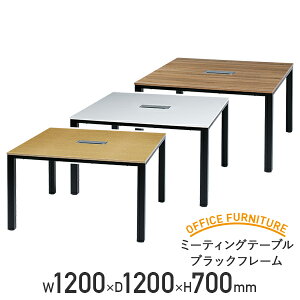 y@lz~[eBOe[u ubNt[ W1200 D1200 H700 cpe[u  Ƒ ce[u c e[u ce[u 120 s 120 70 p[eBN{