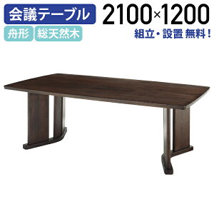 ye[NzyzݒuzJON M`ce[u VR C W2100 D1200 H720 ~[eBOe[u ce[u cpe[u ce[u   c r