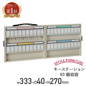 y@lzL[Xe[V40e NKS^Cv W333 D40 H270 L[{bNX ۊǌ L[ۊǌ W33.3 D4 H27 Ǌ| L[z_[ ^Cgv[g X`[ ~ĕth iJoV Nak