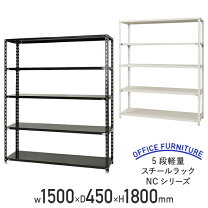 楽天市場】メタルラック 900 450 1800の通販