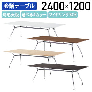 y@lzce[u ARDV[Y COBOXL W2400 D1200 H720 ~[eBOe[u GO[NeBue[u c cpe[u ItBX  ItBXe[u 