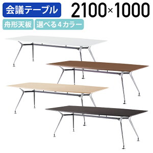 y@lzce[u ARDV[Y COBOX W2100 D1000 H720 ~[eBOe[u GO[NeBue[u c cpe[u ItBX  ItBXe[u 