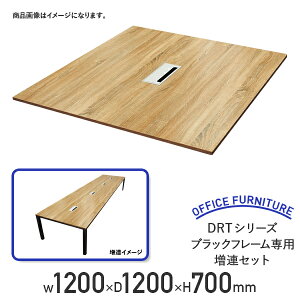 y@lzDRTV[Y ubNt[pAZbg W1200 D1200 H700 p[eBN{[h ~ PVC g AZbg i`/zCg/Ö/R{NIK-DRTZR1200B