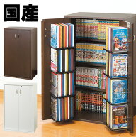 安心の日本製 国産 鍵付きDVD収納 DVDラック