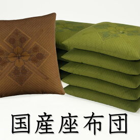 「5月25日より7750円に値上がりします」安心の日本製座布団 ハイウェイ座布団 5枚組