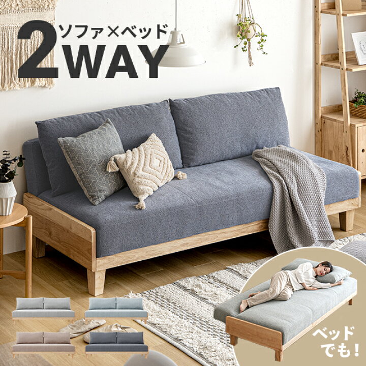 最安値！新品！送料込み！ 聞える ローソファー 3人掛け ソファー 
