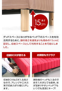 脚付きマットレスcocoaボンネルコイル仕様シングルベッドシングルベット足つきマットレス脚付マットレスマットレスベッド脚付ベッド脚付マット脚付きマットセミダブルベッドダブルベッド新生活ごろ寝マット