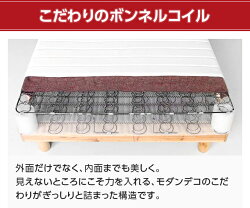 脚付きマットレスcocoaボンネルコイル仕様シングルベッドシングルベット足つきマットレス脚付マットレスマットレスベッド脚付ベッド脚付マット脚付きマットセミダブルベッドダブルベッド新生活ごろ寝マット