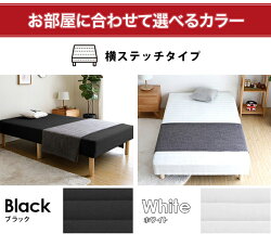 脚付きマットレス脚長verシングルベッド脚付きマットレス脚長バージョンシングル一体型1年間保証シングルベッドcocoaボンネルコイル仕様シングルベット足つきマットレス脚付マットレス脚付ベッド