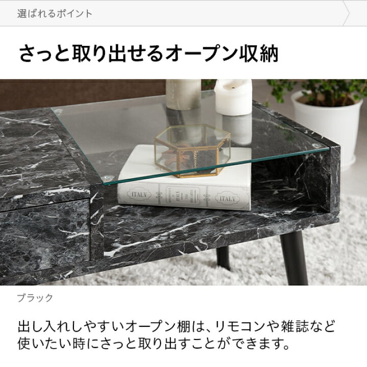 楽天市場】テーブル ローテーブル 収納 ガラステーブル ガラス 北欧 