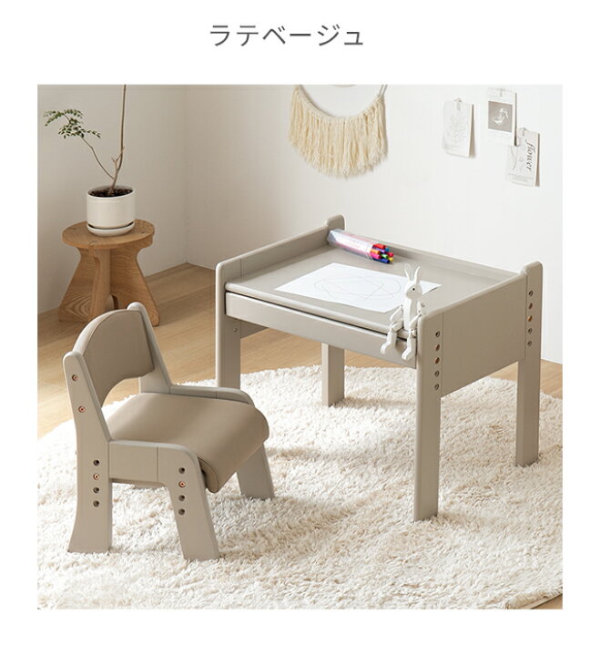 楽天市場】[P5倍／15日24時まで] キッズデスクセット デスクセット 