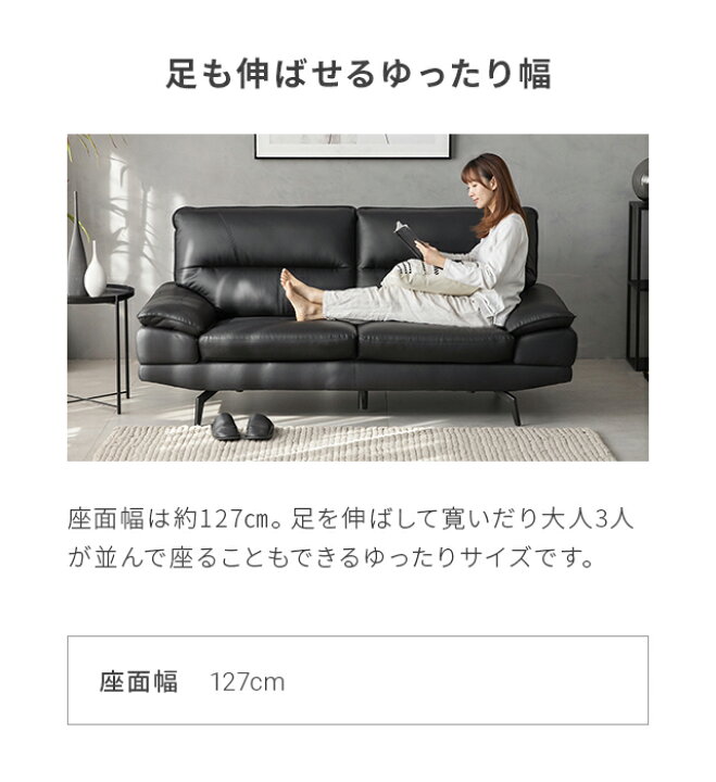 楽天市場】ソファー ソファ 3人掛け 幅187cm レザー レザーソファ 合皮 
