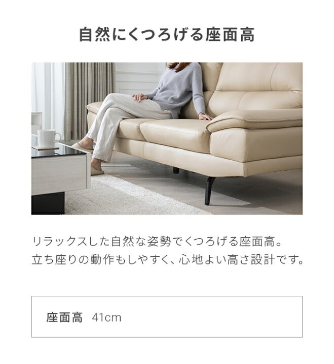 楽天市場】ソファー ソファ 3人掛け 幅187cm レザー レザーソファ 合皮 