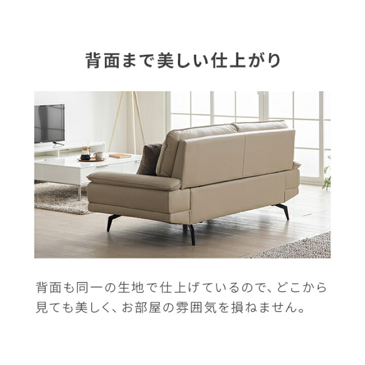 楽天市場】ソファー ソファ 3人掛け 幅187cm レザー レザーソファ 合皮 