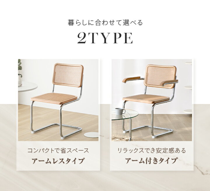 楽天市場】ダイニングチェア イス デスクチェア チェア 2脚セット 4脚 