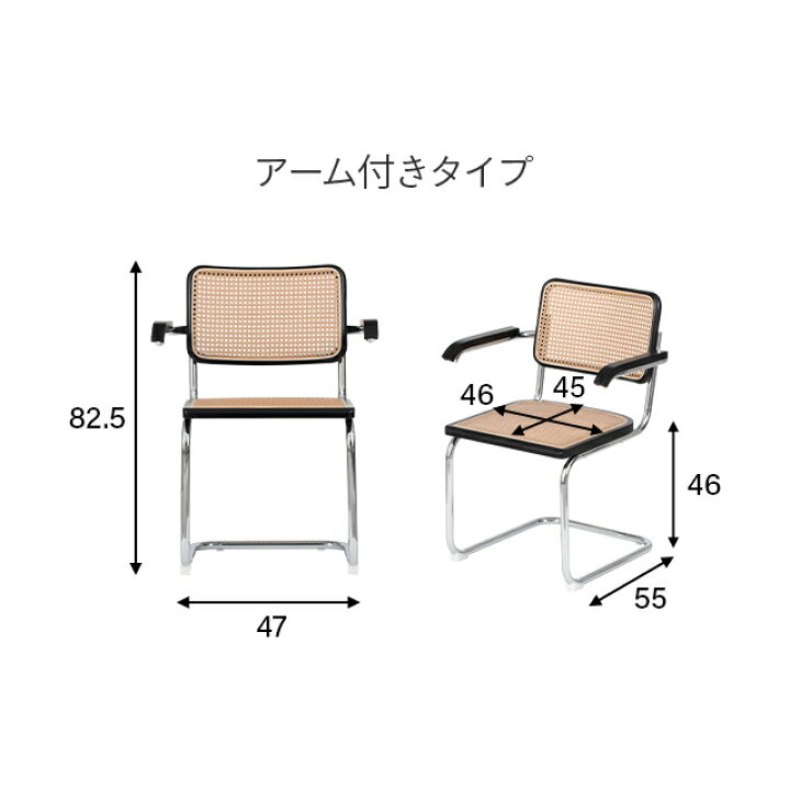 楽天市場】[P5倍／9日24時まで] ダイニングチェア イス デスクチェア 