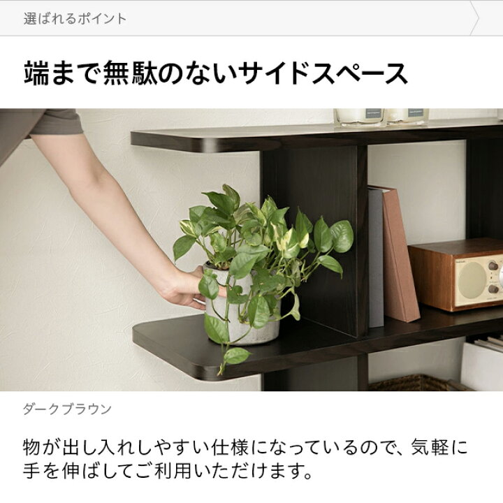 楽天市場】[本日P5倍] 収納 3段 ワイドタイプ 本棚 キャビネット 北欧 