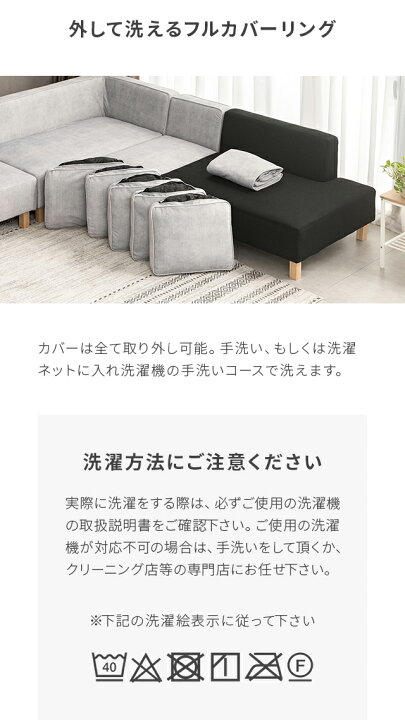 楽天市場】[P5倍／15日24時まで] [組立＆梱包材回収付き] ソファー 