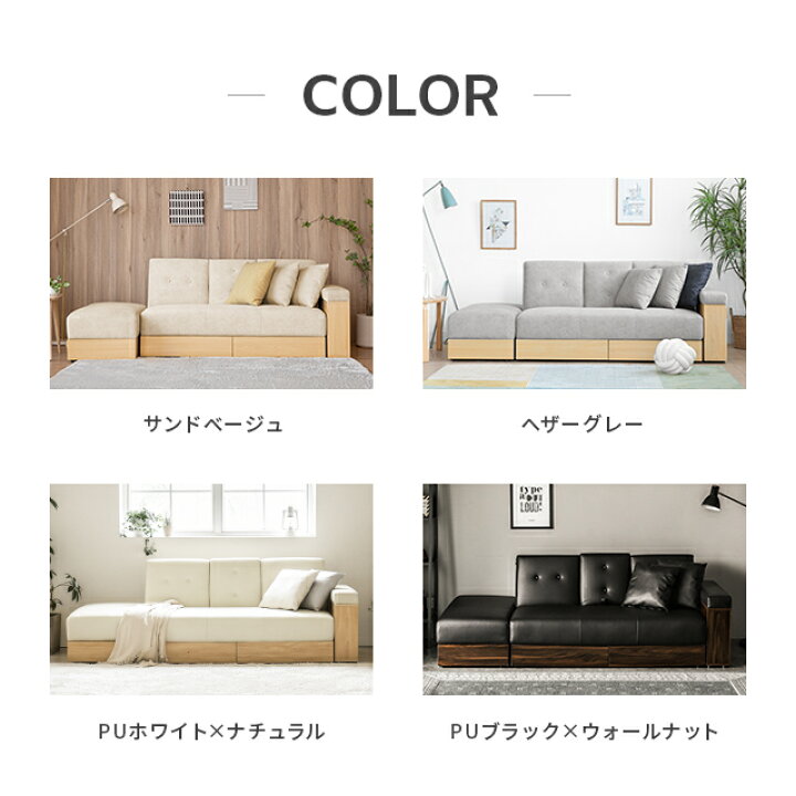 楽天市場】[MAX10%OFF／詳細はバナーから／20時~P5倍] ソファーベッド 