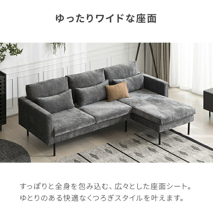 楽天市場】[クーポンで6%OFF] [即日発送／着日指定OK] ソファー カウチ 