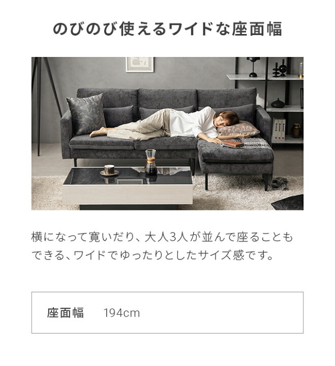 楽天市場】[即日発送／着日指定OK] ソファー カウチソファ 3人掛け 
