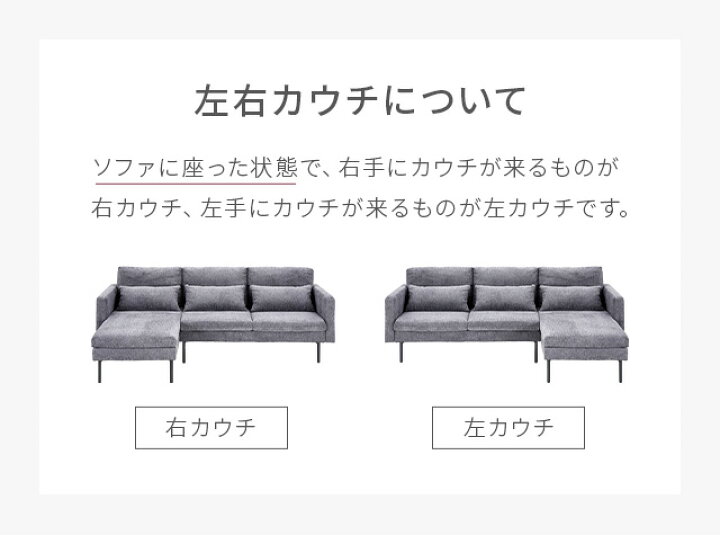 楽天市場】[即日発送／着日指定OK] ソファー カウチソファ 3人掛け 