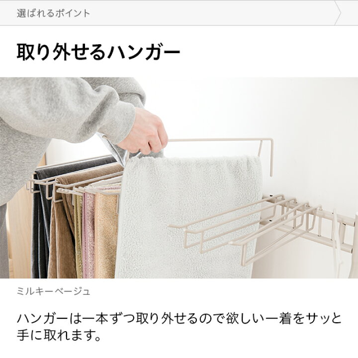 楽天市場】[クーポンで6%OFF] ズボン 収納 スラックスハンガー 20本 
