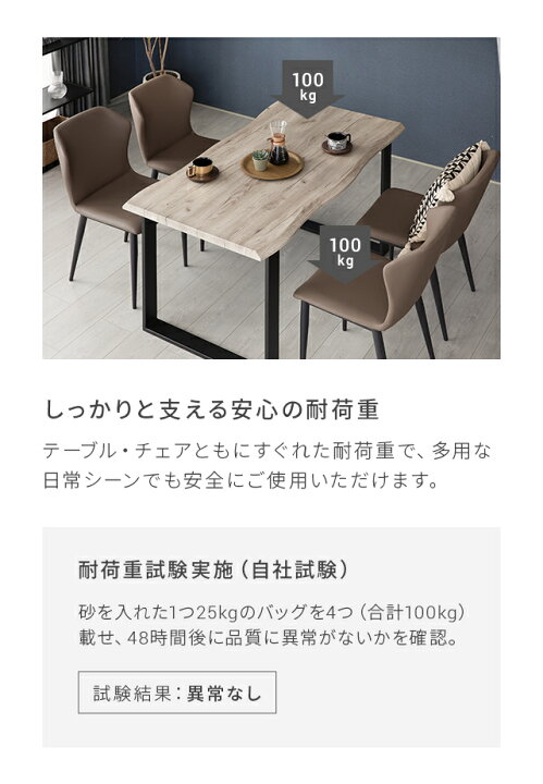 楽天市場】[MAX10%OFF配布中／詳細はLP内バナーから] ダイニング 
