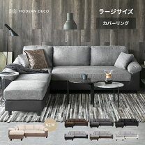 楽天市場】ソファー aqua 3人掛けの通販