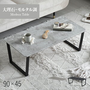 Z^[e[u 90cm e[u  rOe[u [e[u 嗝Β `  ` k JtF C e[N l炵 ݑ[N RpNg fXN