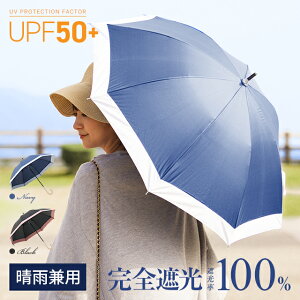 女性用 雨傘 レディース傘 通販 人気ランキング 価格 Com