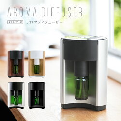 アロマディフューザーネブライザー水を使わないusbコンセント小型コンパクト軽量タイマーアロマディフューザー芳香器香り癒しおしゃれ可愛い
