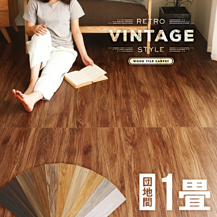 楽天市場】[MAX10%OFF／詳細はバナーから／12時~P5倍] ウッド  