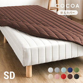 楽天市場 マットレス ベッドカバー ベッドスプレッド 寝具カバー シーツ 寝具 インテリア 寝具 収納の通販