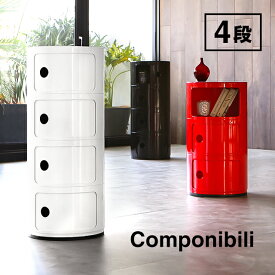 楽天市場 コンポニビリ リプロダクト インテリア 寝具 収納 の通販