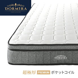 【もれなく全品P5倍！12:00～23:59】 マットレス 超極厚 25cm シングル セミダブル ダブル ポケットコイル ポケットコイルマットレス ベッドマットレス シングルマットレス セミダブルマットレス ダブルマットレス 快眠 体圧分散 キルティング 通気性