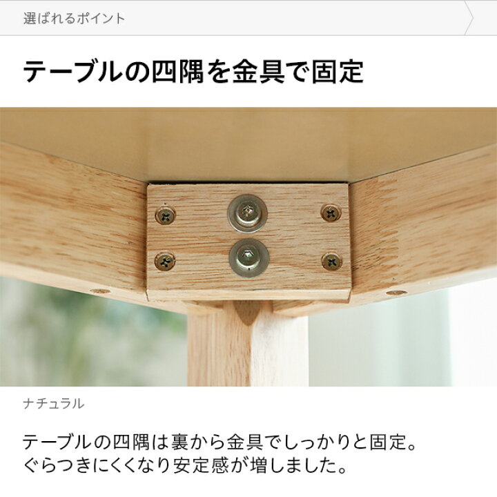 楽天市場】無垢材 ダイニングテーブル 4人掛け テーブル 食卓テーブル 木製テーブル ウッドテーブル 長方形 4人用 四人掛け 四人用 コンパクト 110cm 天然木 北欧 モダン おしゃれ : 家具通販カグラボKAGULABO最安挑戦 楽天市場】無垢材 ダイニングテーブル 4人掛け テーブル 食卓テーブル 木製テーブル ウッドテーブル 長方形 4人用 四人掛け 四人用 コンパクト 110cm 天然木 北欧 モダン おしゃれ : 家具通販カグラボKAGULABO最安挑戦