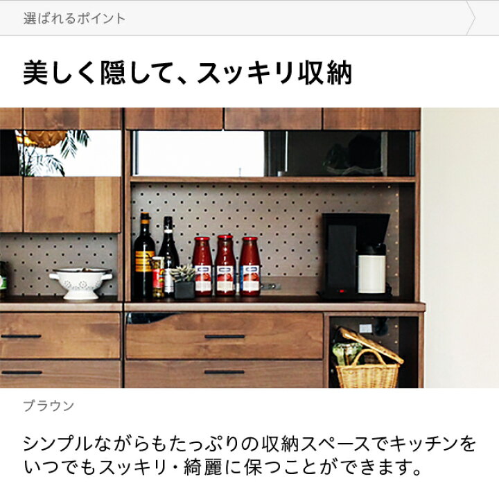 楽天市場】食器棚 完成品 幅105cm 高さ185cm キッチンボード キッチン 